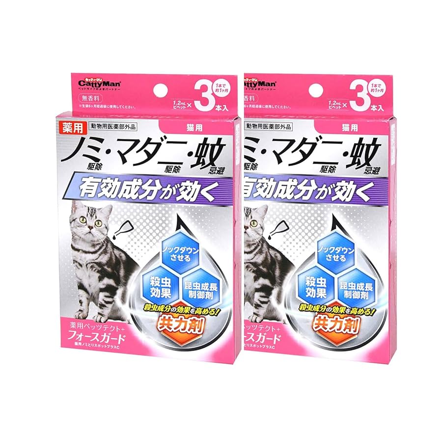 専用コンゲススロイド　猫ちゃんデニム　4yサイズのみ　新品未使用 Amazon.co.jp: キャティーマン にゃんこのデニムちぐら ボックス